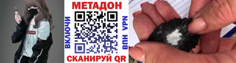 Метадон белоснежный  блэк спрут маркетплейс  Зеленогорск 