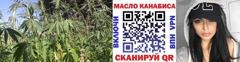Дистиллят ТГК вейп с тгк  Зеленогорск 