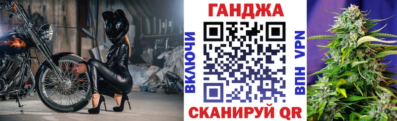 гидра как войти  Зеленогорск  Бошки Шишки план 