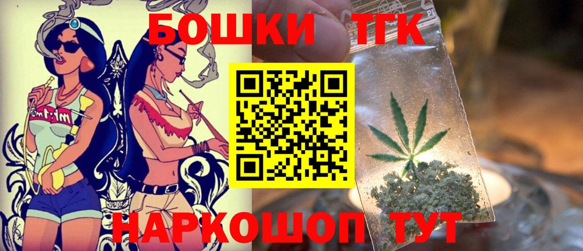 Бошки марихуана Bruce Banner Зеленогорск